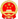 图标